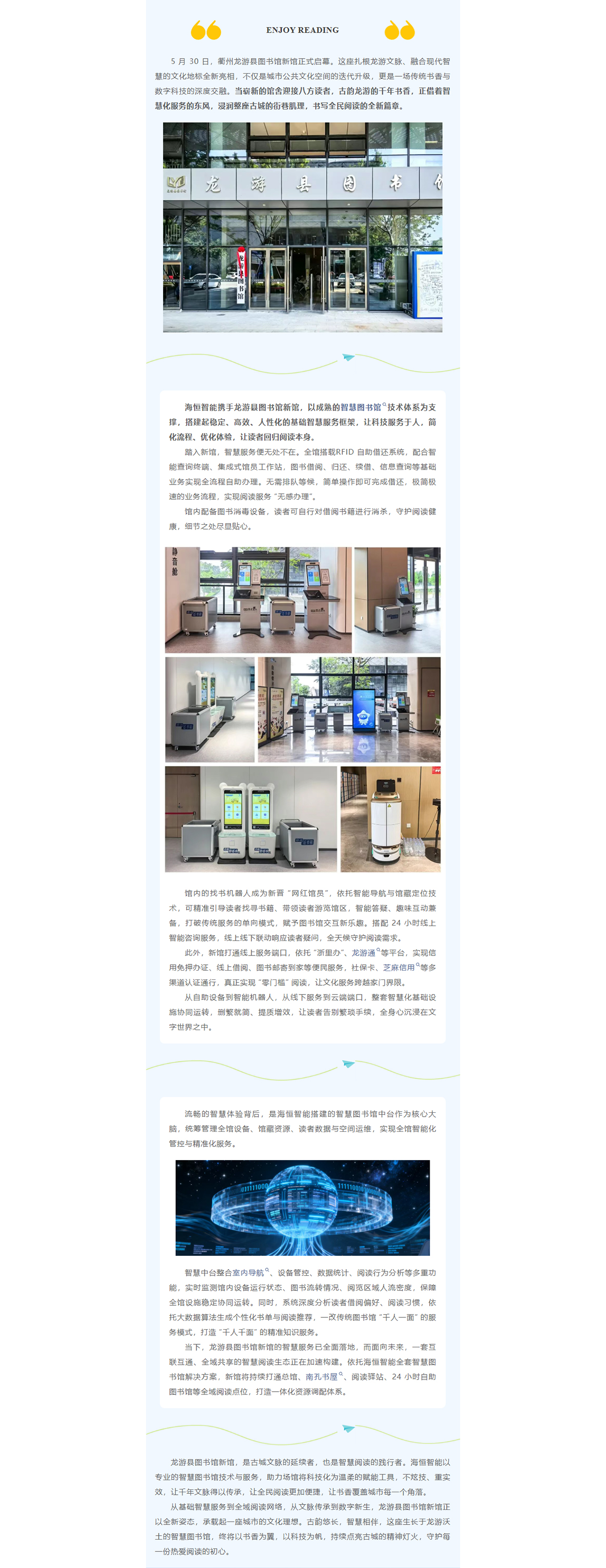 网站-超凡国际
咨询-内页.jpg