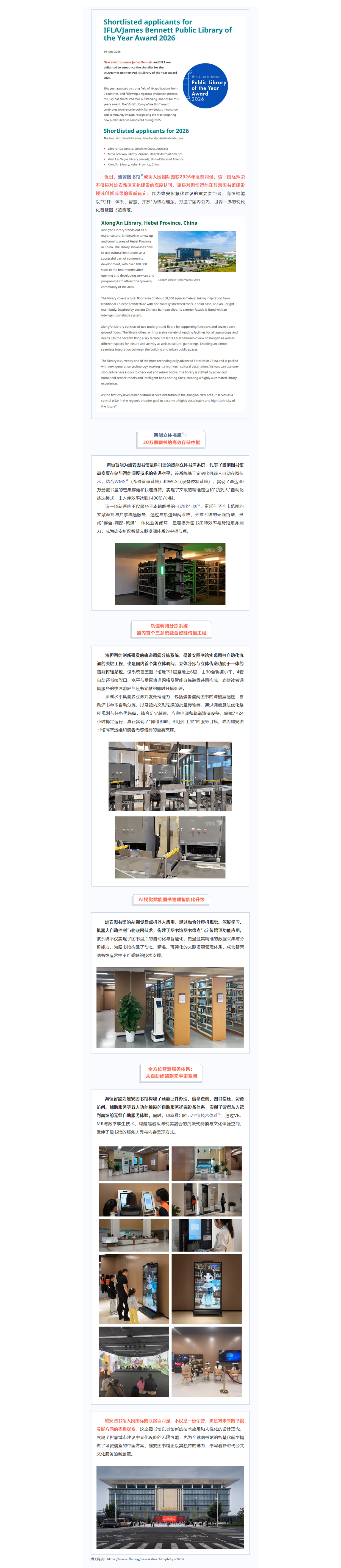 网站-超凡国际
咨询-内页.jpg
